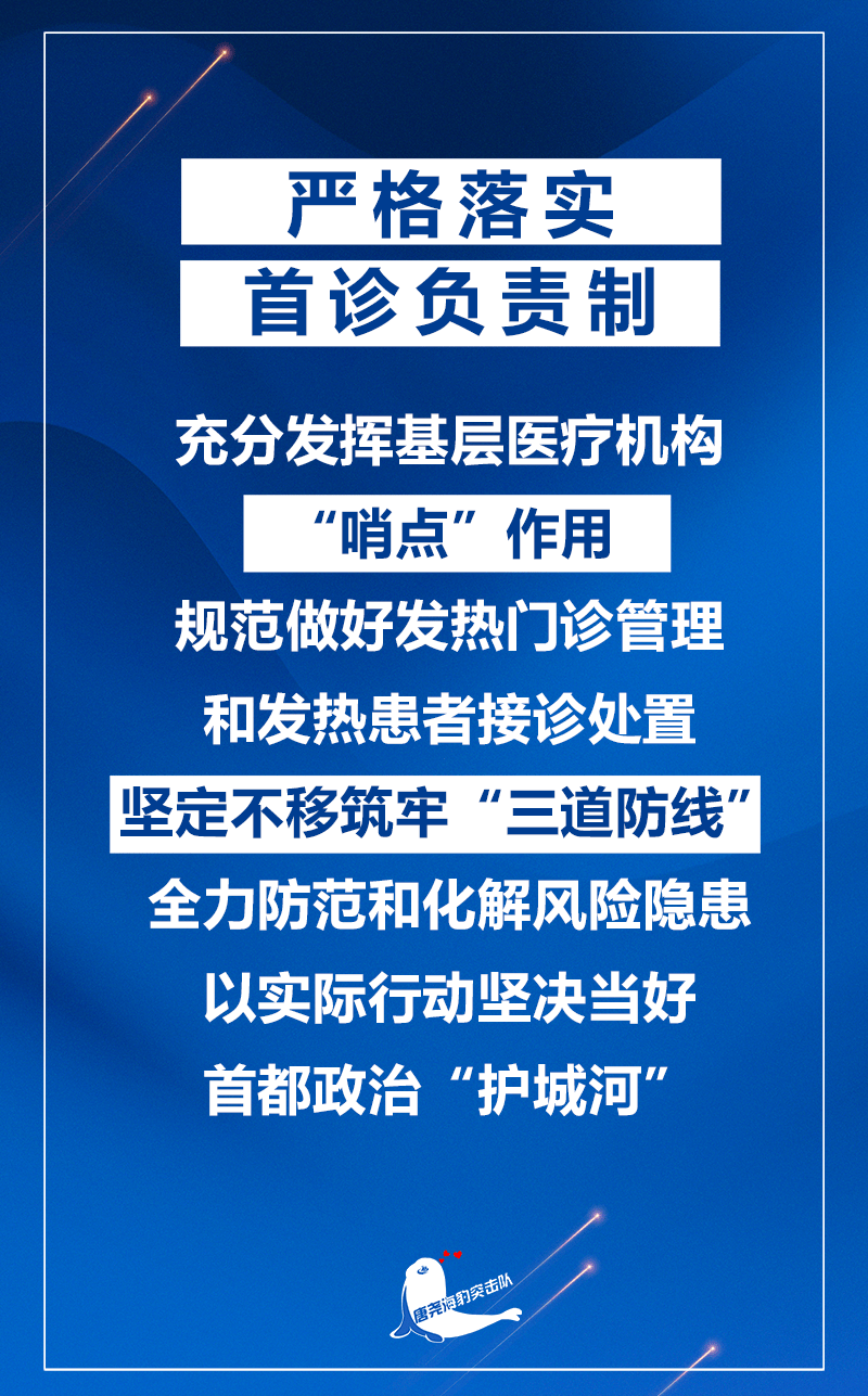 保定的疫情最新情况-保定疫情最新情况通报-第1张图片