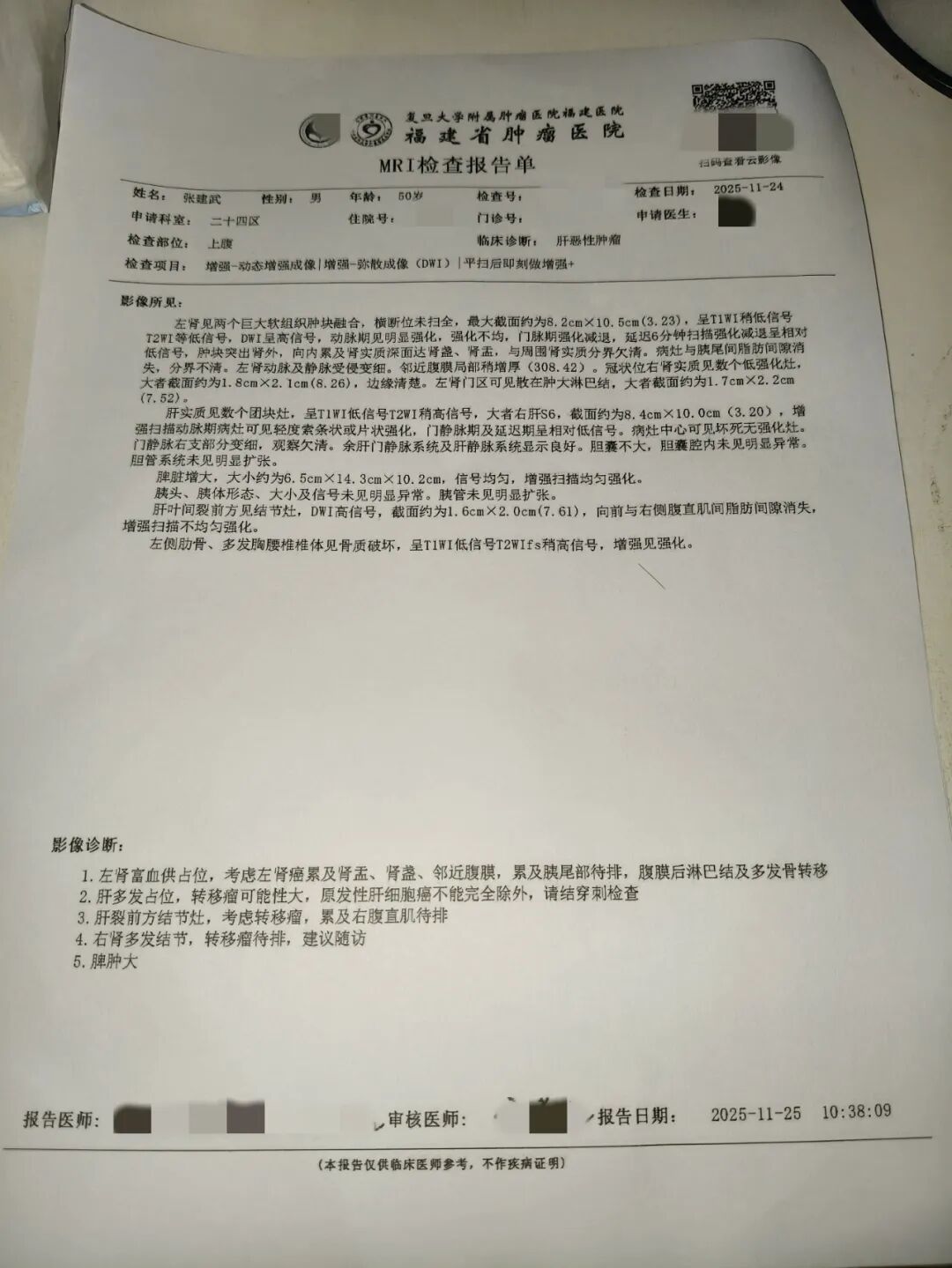 31个省份新增确诊病例17例︰(31省份新增确诊12例l)-第3张图片