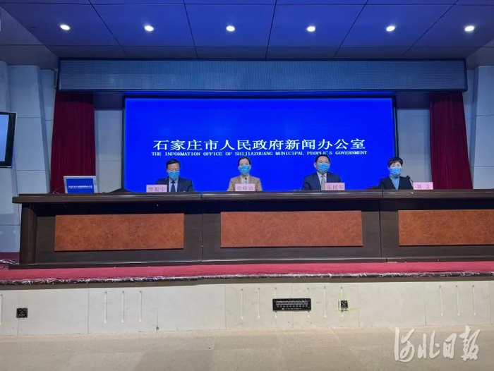 “石家庄疫情最新现状	” 石家庄疫情最新消息疫情级别？-第2张图片