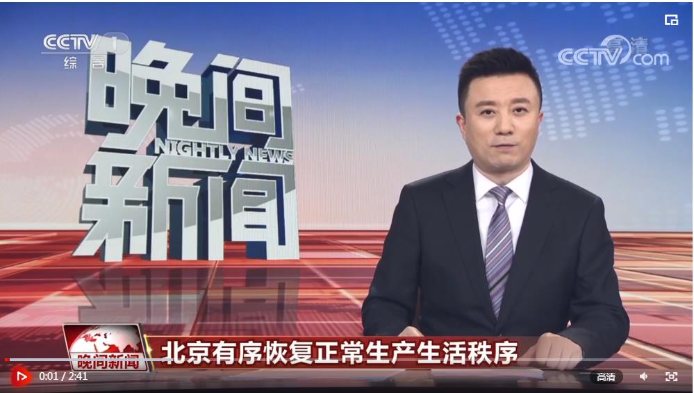 石家庄多区有序恢复生产生活秩序︰(石家庄终于恢复了)