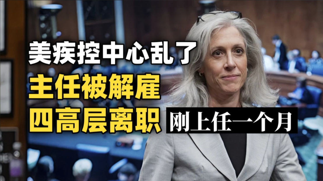 美国病毒.美国病毒最新消息-第1张图片