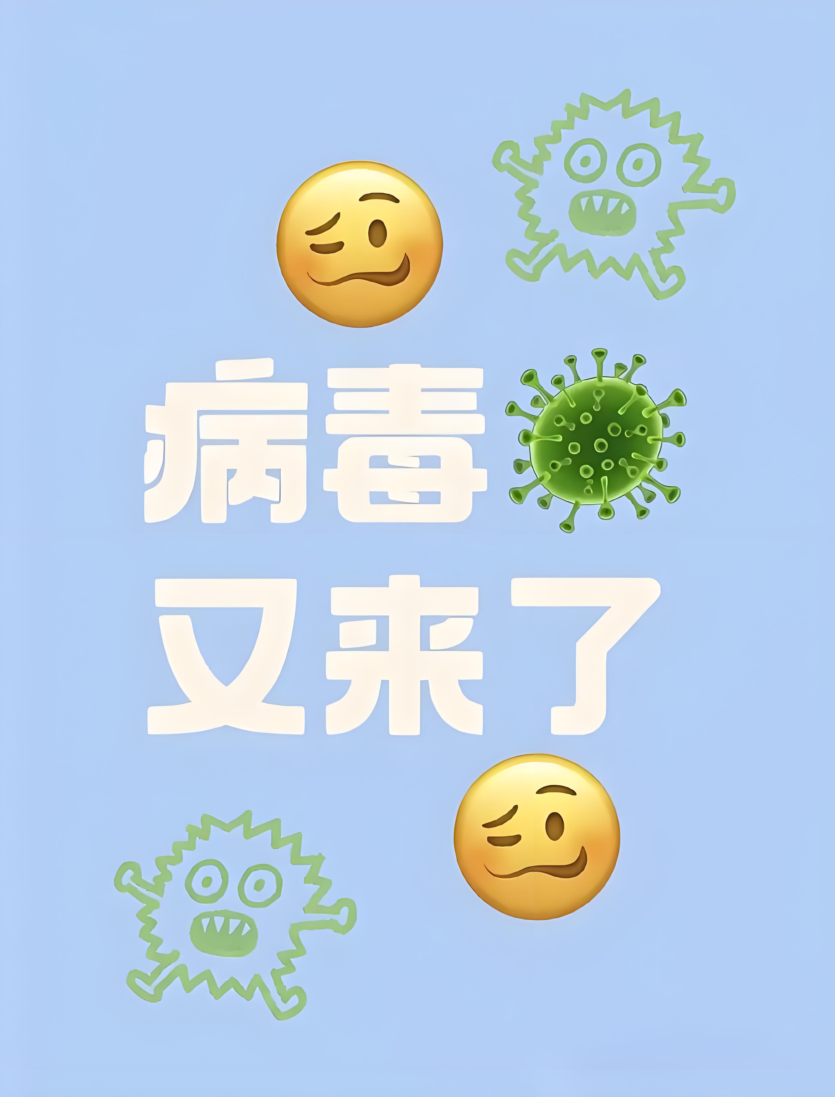 美国病毒.美国病毒最新消息-第2张图片