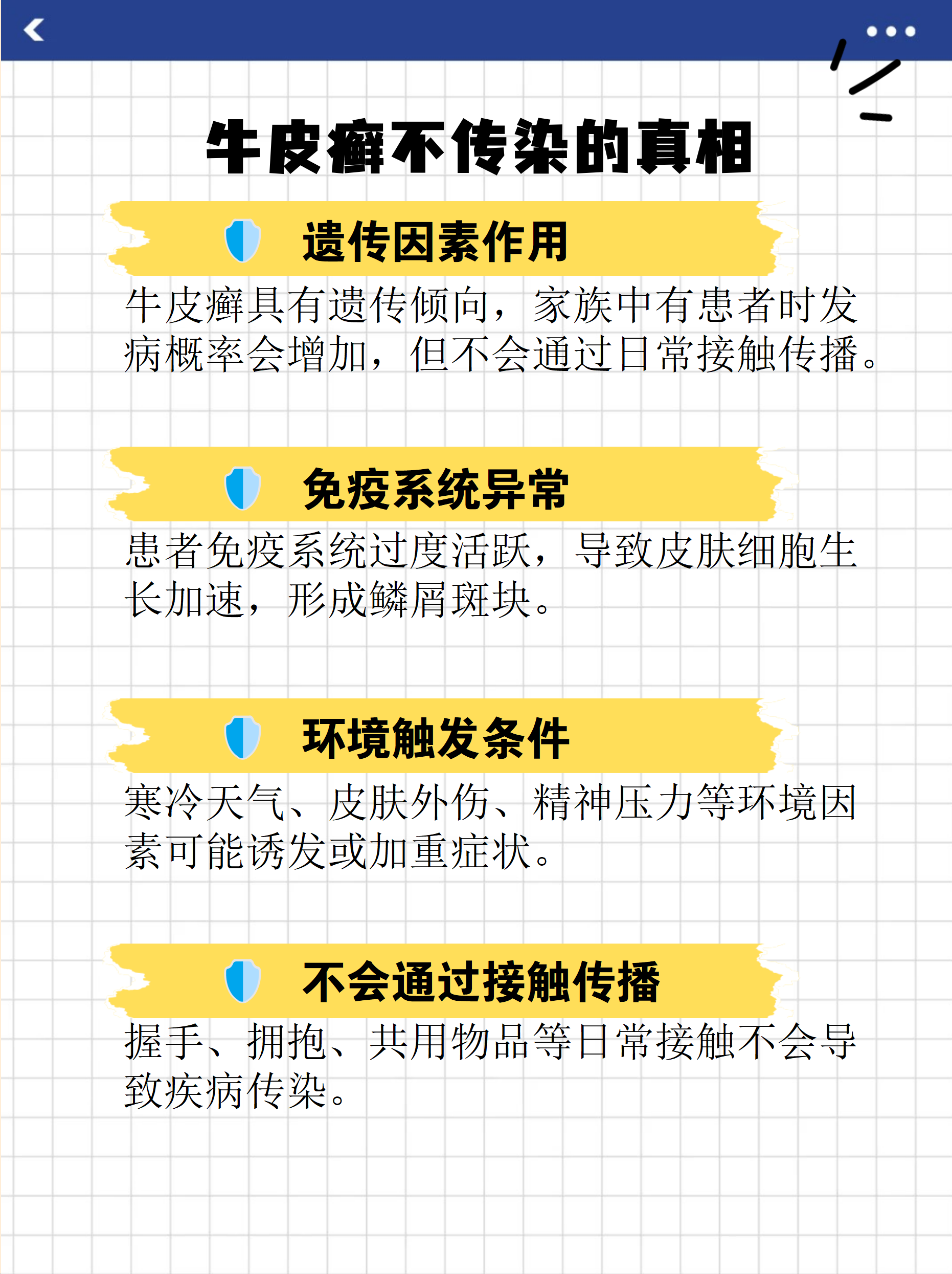 疫情新增︰(疫情 新增)-第2张图片