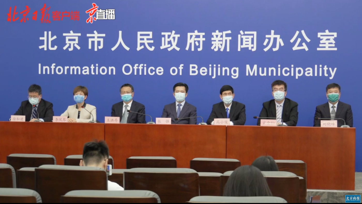 京9日内确诊205例.北京9日确诊-第3张图片