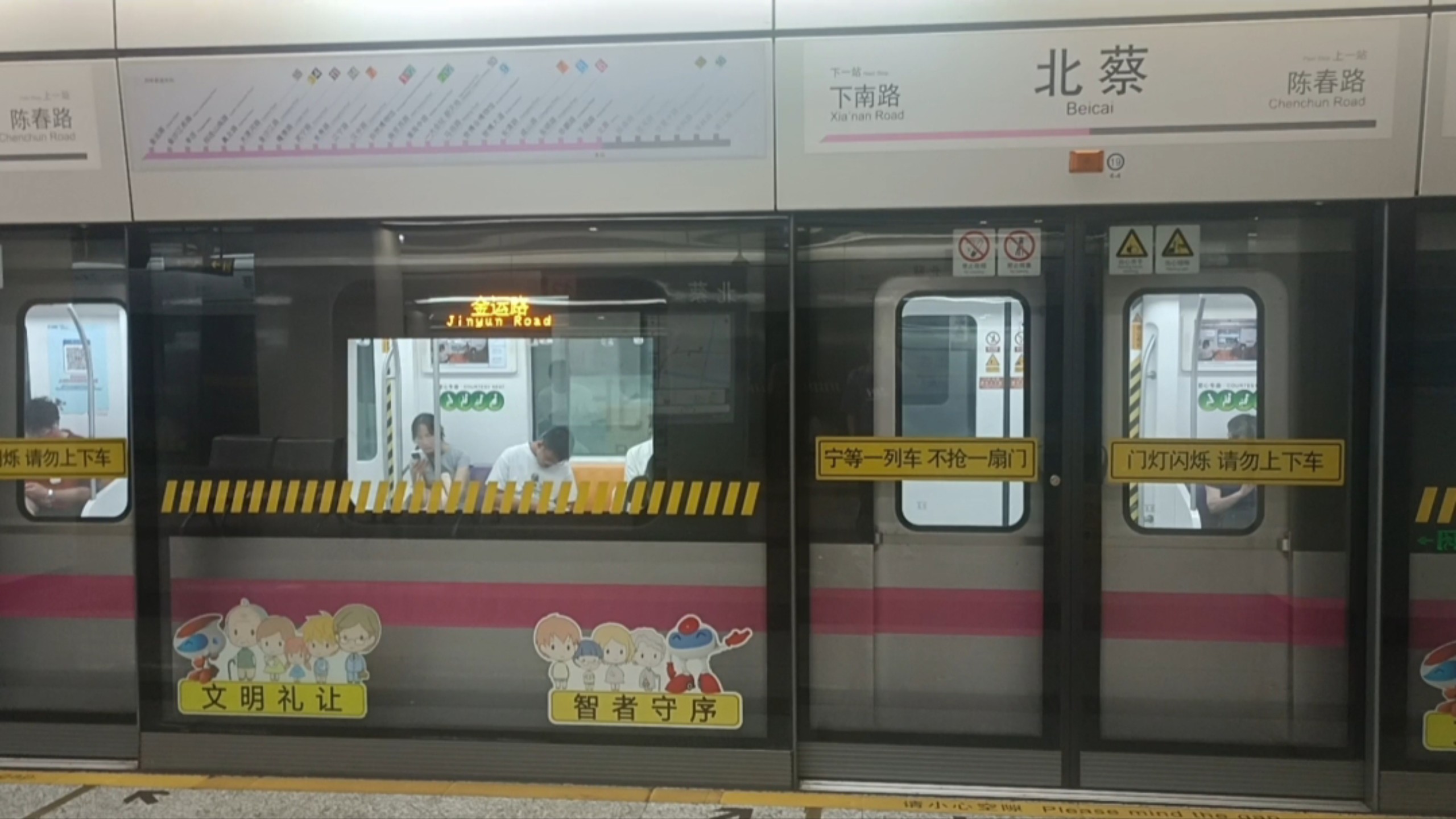 上海北蔡疫情.上海北蔡防疫站