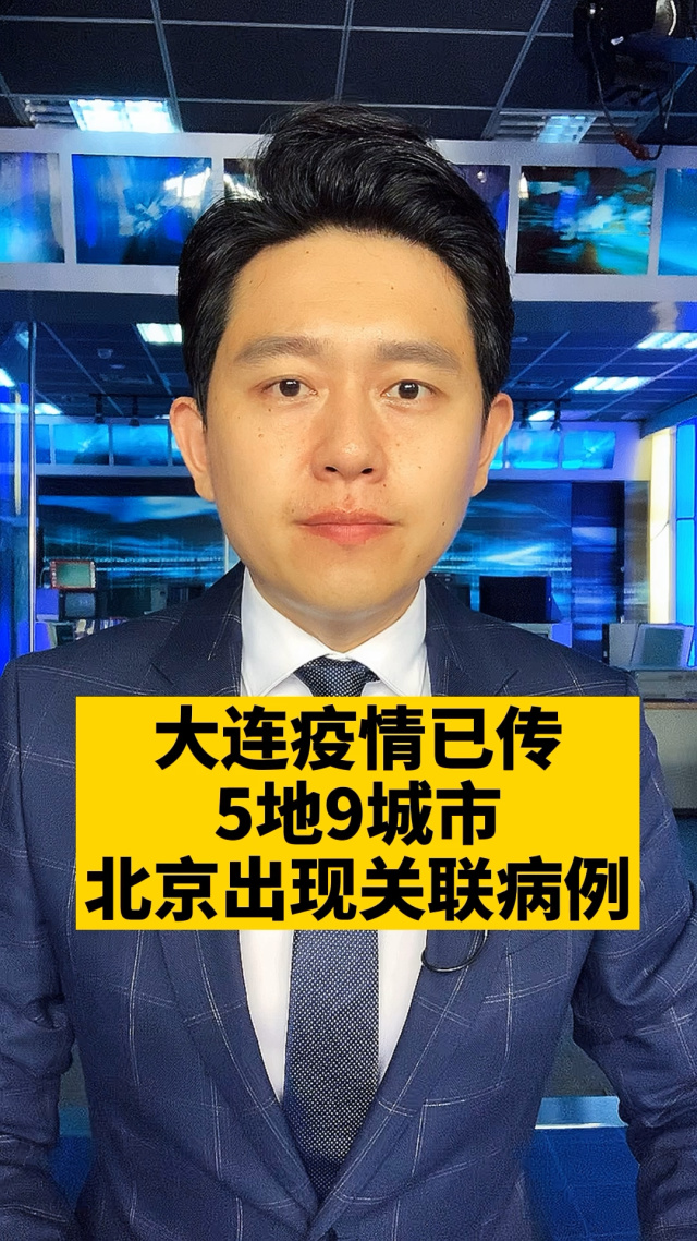 商丘疫情首例确诊者〃商丘疫情首例确诊者名单-第1张图片