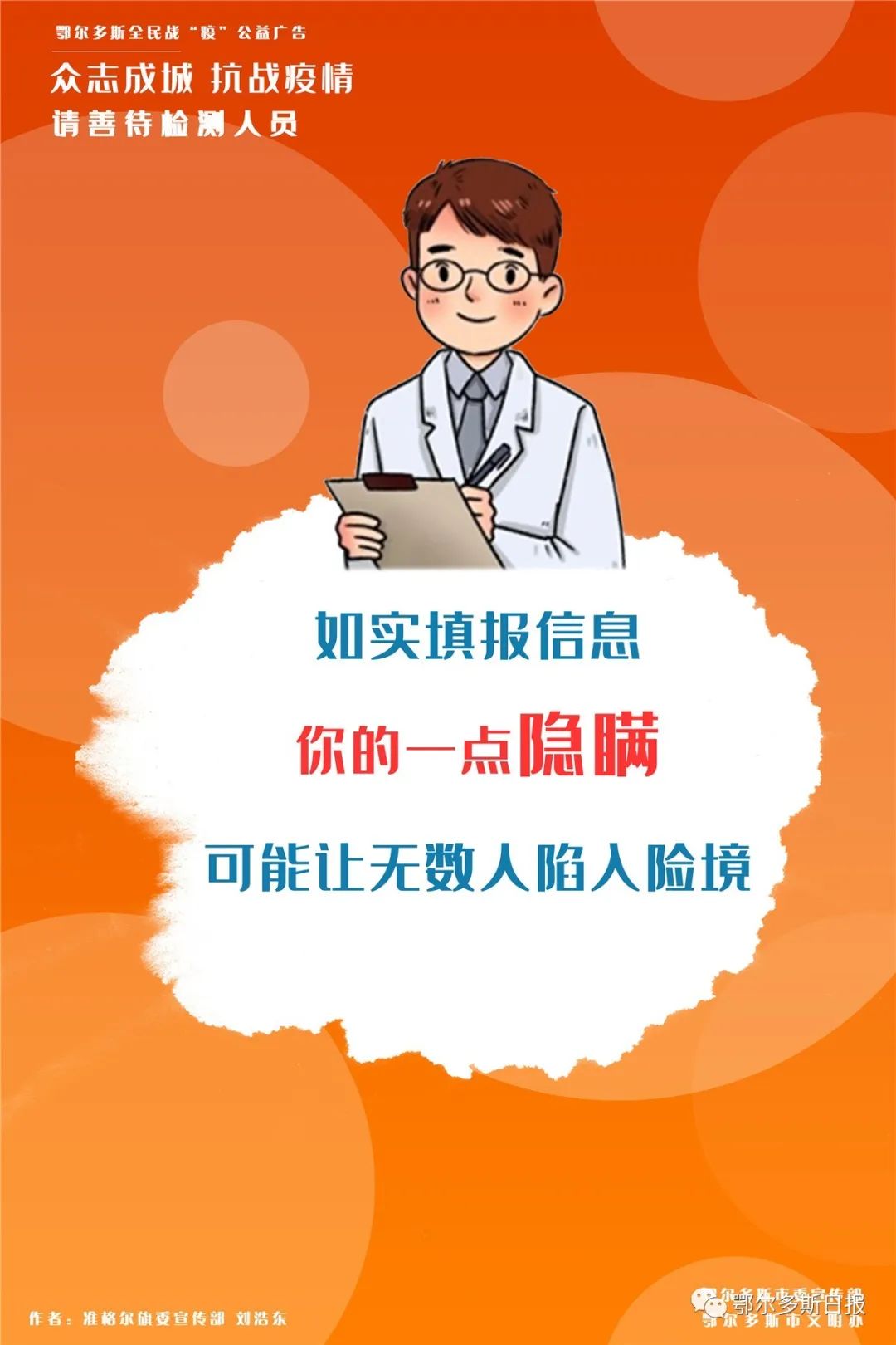 中风险取消风险区由三类调整为两类.由中风险调整为低风险的标准