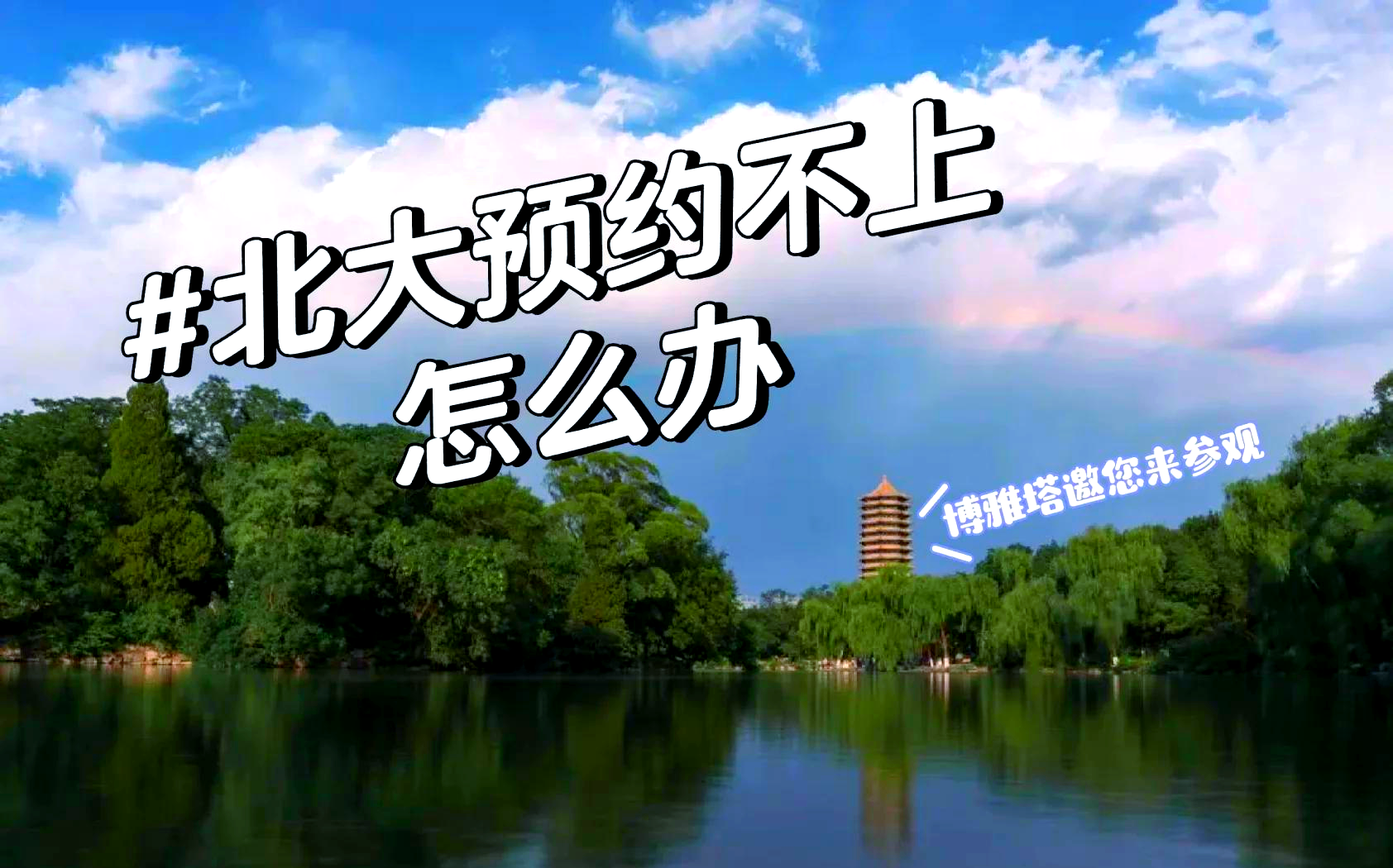 「全国各城市感染高峰小程序」〃各地感染情况