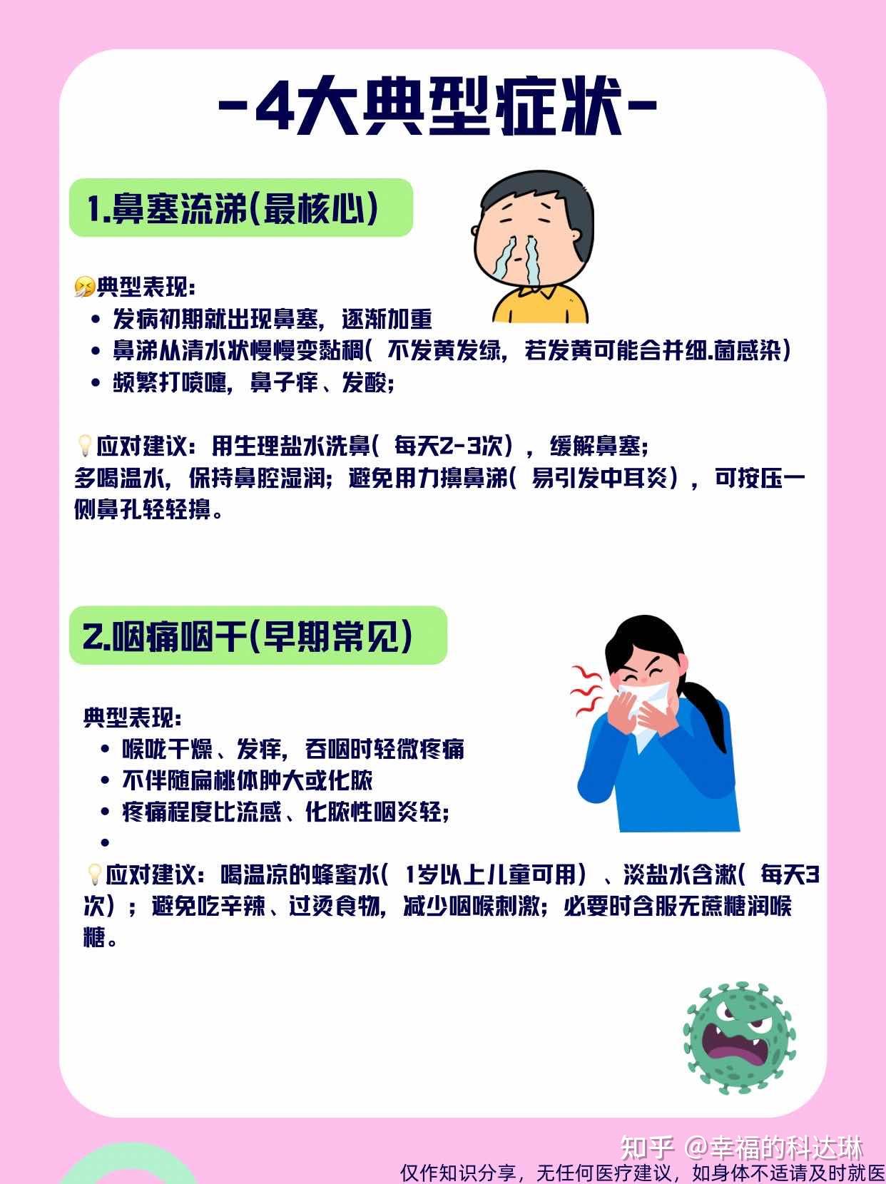 陕西最新疫情最新消息-陕西 最新 疫情-第2张图片