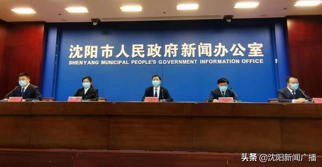 【辽宁省疫情/辽宁省疫情最新消息今天】