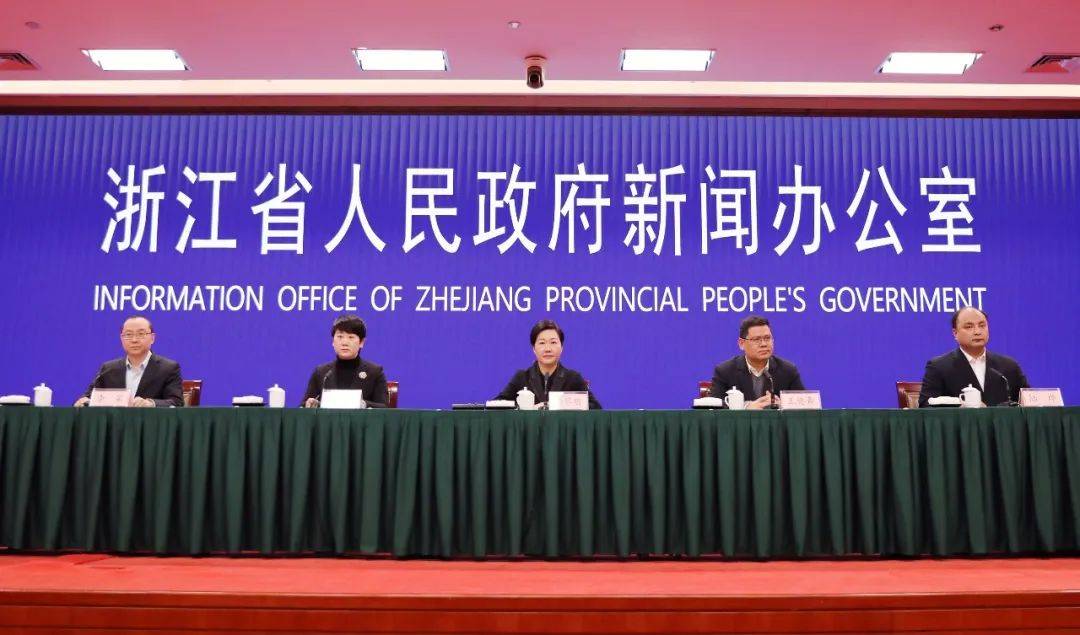 有新增!浙江三地通报.有新增!浙江三地通报吗-第3张图片