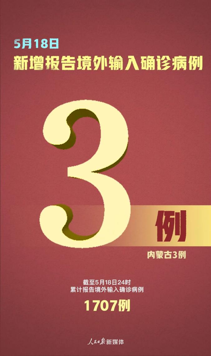 沈阳:新增本土确诊病例为学生.沈阳新增1例本土病例影响开学吗