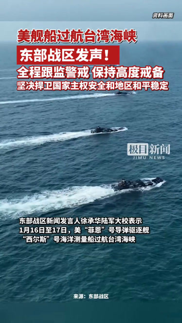 霍尔木兹海峡船舶通行量上升 船东称美军就航路信息提供指引
