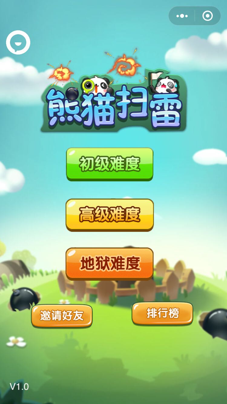 辅助神器“扫雷红包挂排雷自动”(作弊)辅助透视教程-第2张图片