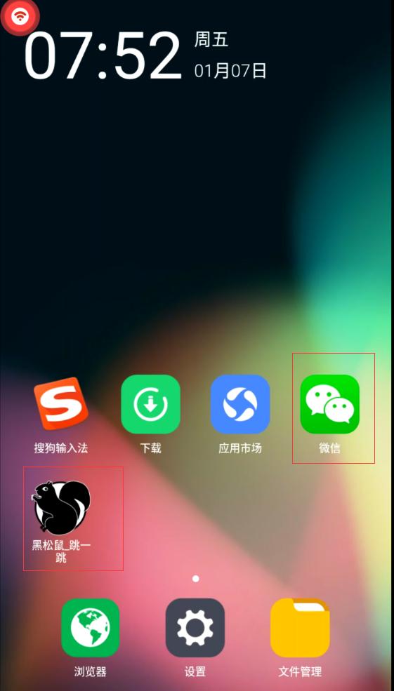 辅助神器“微信跑得快有没有开挂 	”(辅助神器)开挂详细教程-第2张图片
