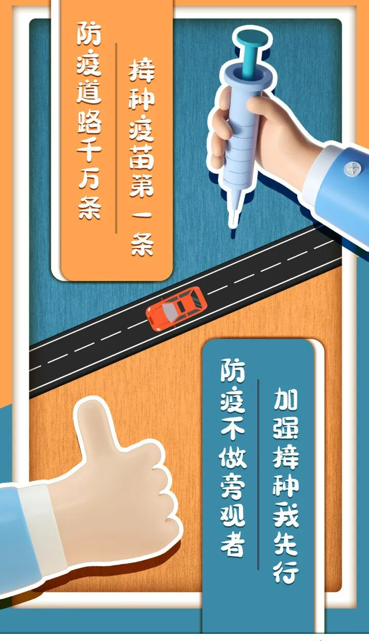 返冀人员疫情/返冀人员疫情防控措施-第2张图片