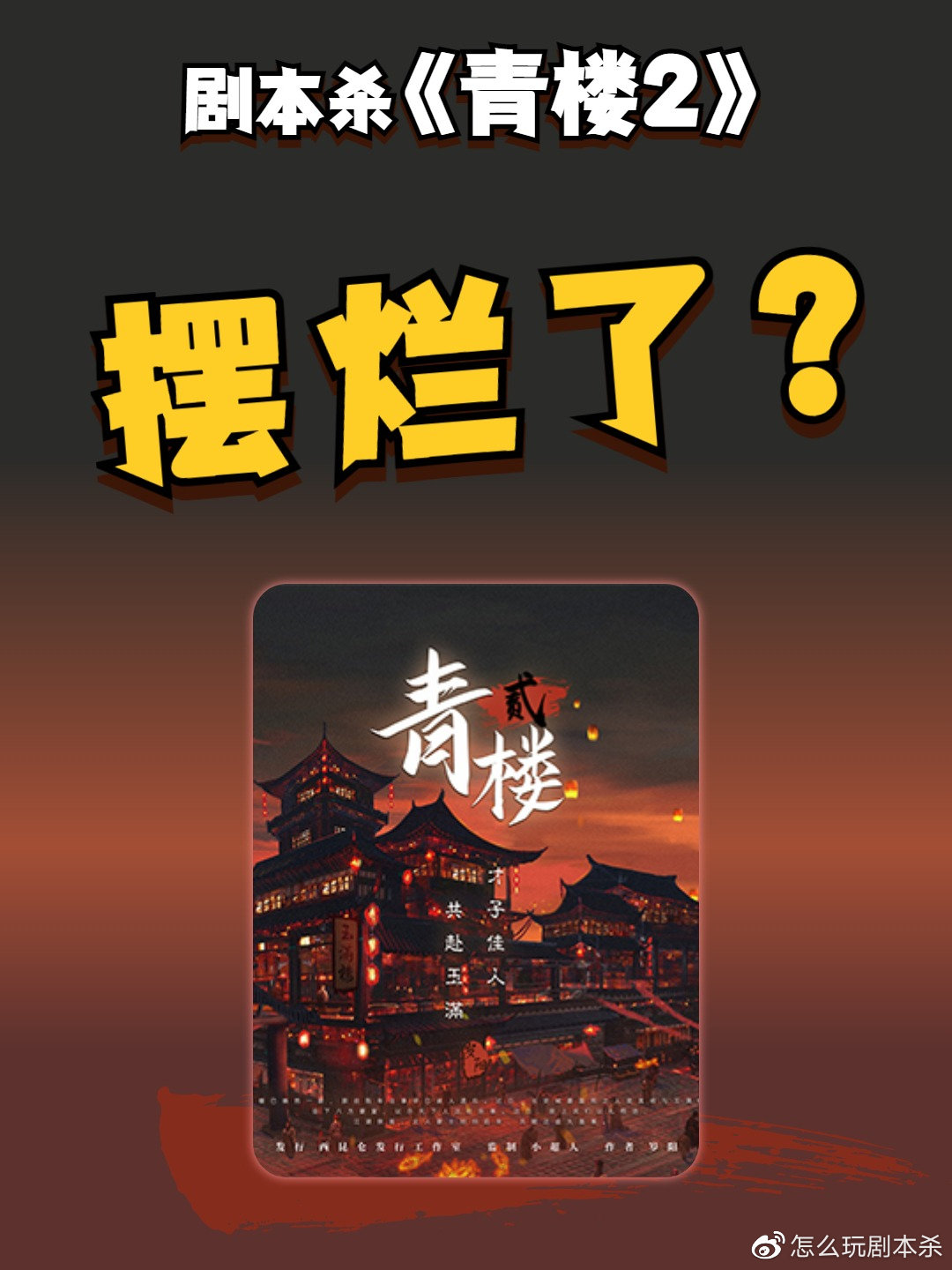 辅助神器“雀神麻将小程序开挂怎么开 ”(辅助神器)开挂详细教程