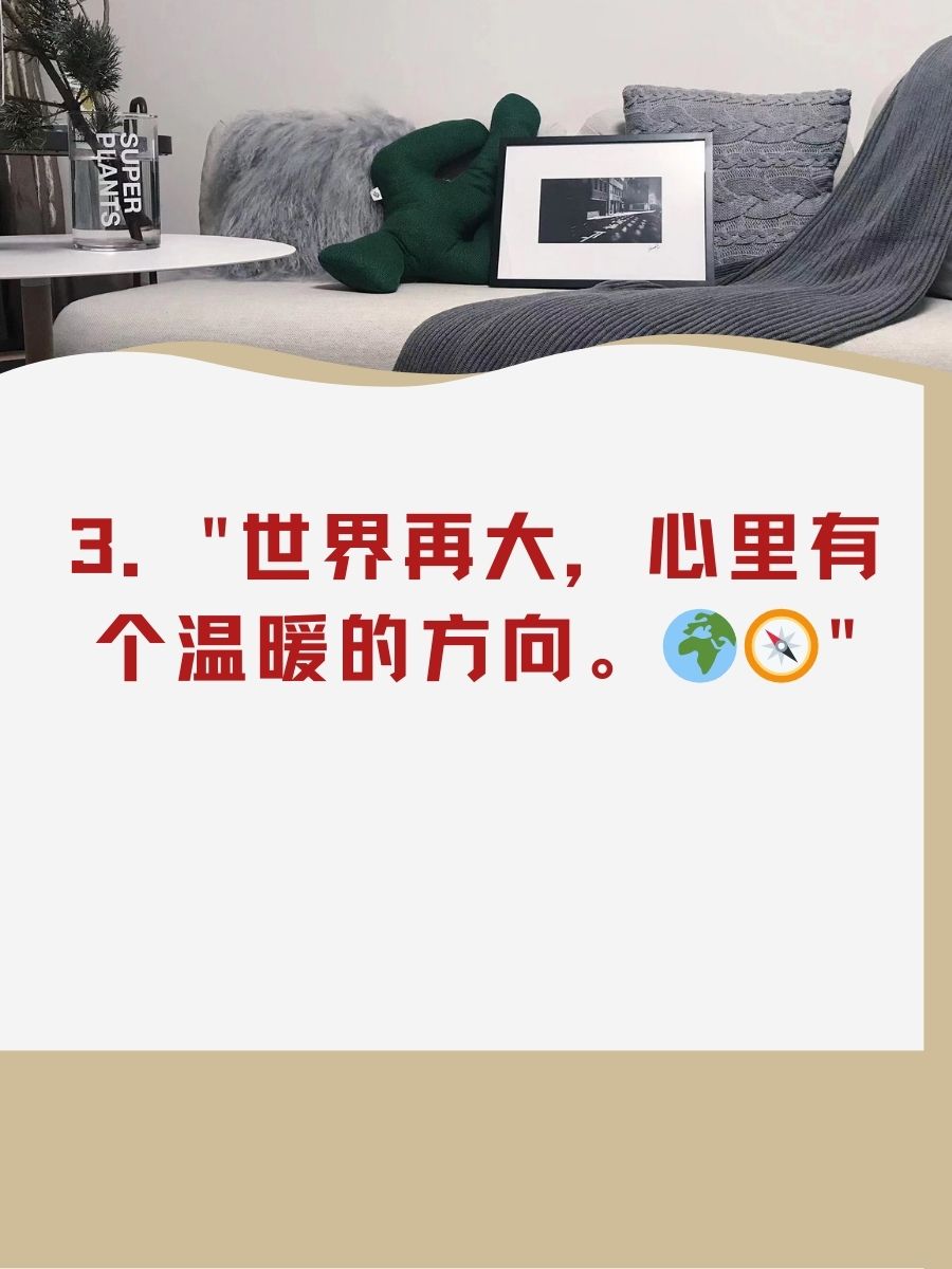 疫情帖文／疫情文案简短干净