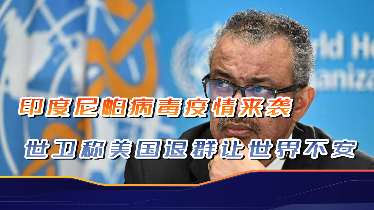 担心印度疫情/最担心疫情在印度爆发-第2张图片