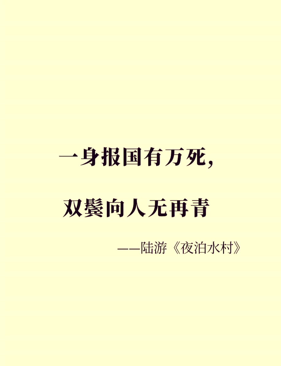 抗疫情捐款名/抗疫情捐款名言名句-第2张图片