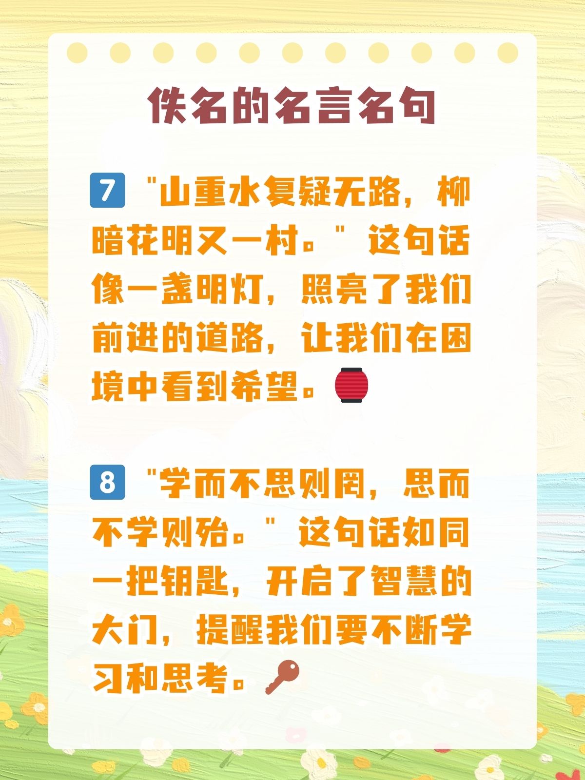 抗疫情捐款名／抗疫情捐款名言名句