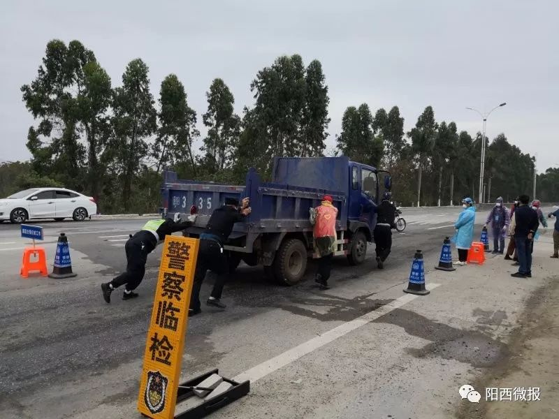 阳江疫情高速／阳江高速封闭