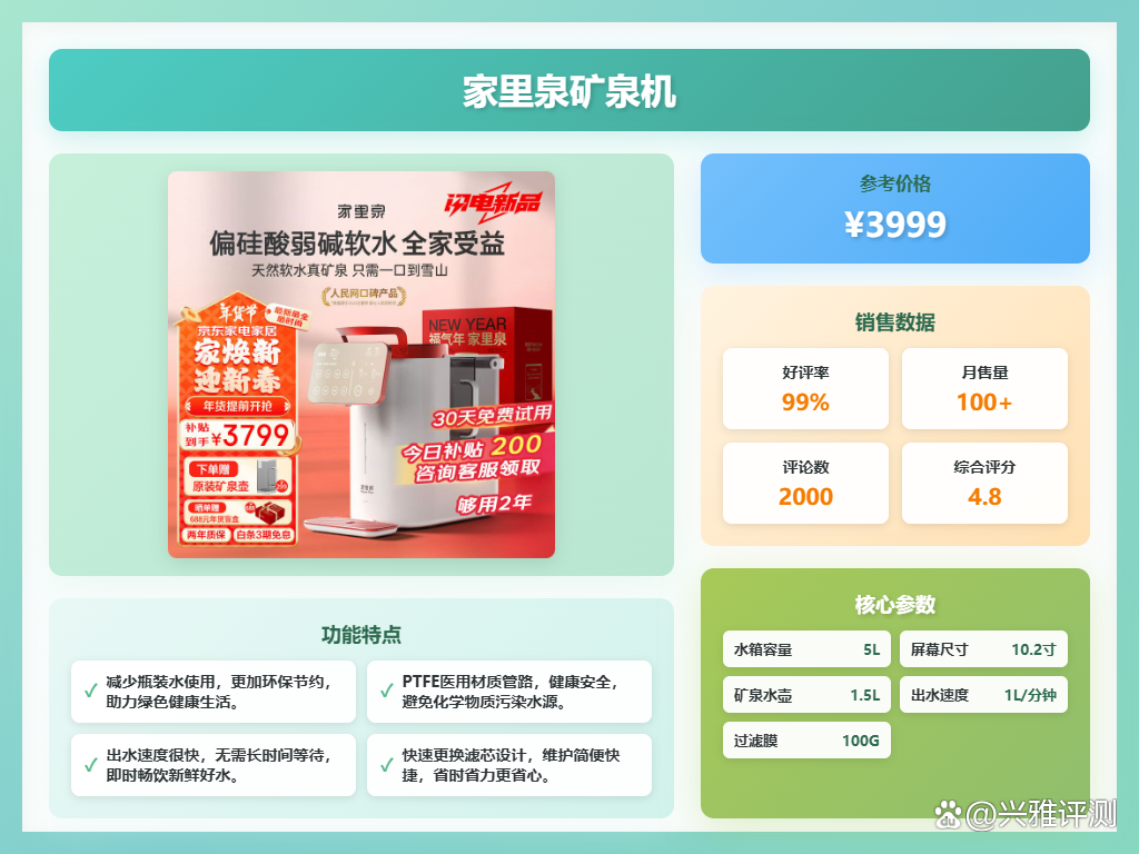辅助神器“开心泉州麻将包赢挂 ”(辅助神器)开挂详细教程-第1张图片