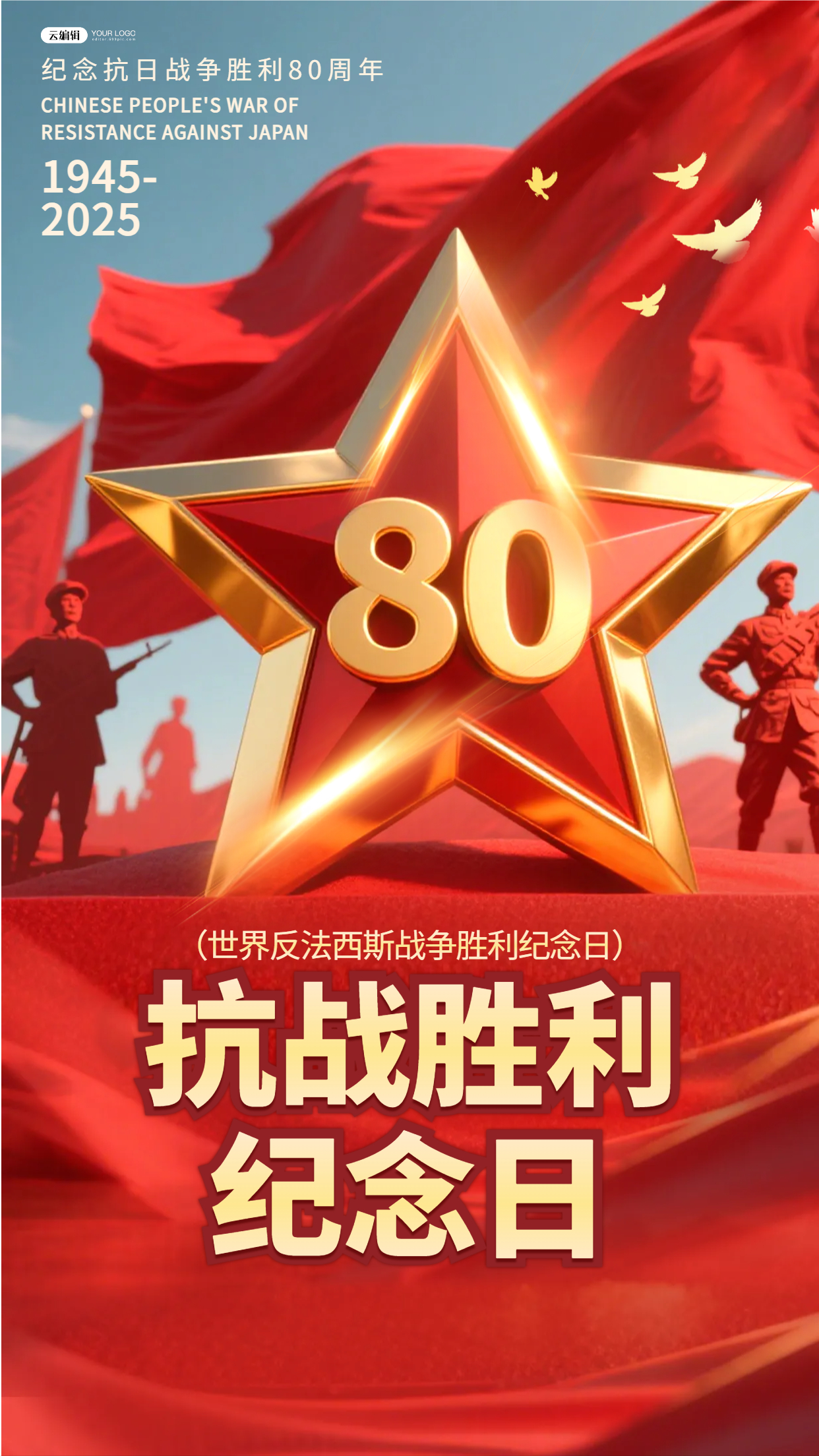 【抗战疫情的试,抗击疫情战争】