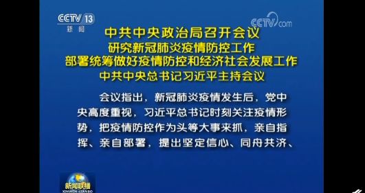 31省份新增确诊15例.31省区市新增15例确诊病例-第2张图片