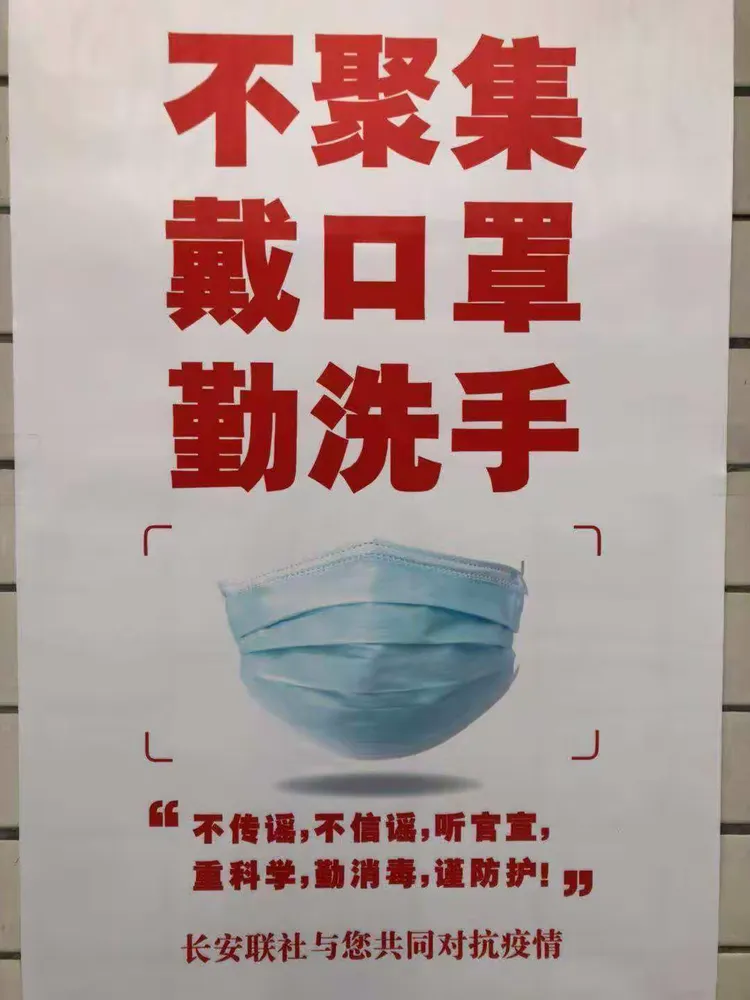 疫情手上现金/关于疫情防控期间现金使用有关问题的说明-第2张图片