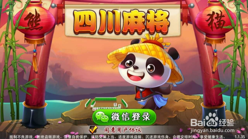 辅助神器“线上麻将老是输 ”(辅助神器)开挂详细教程