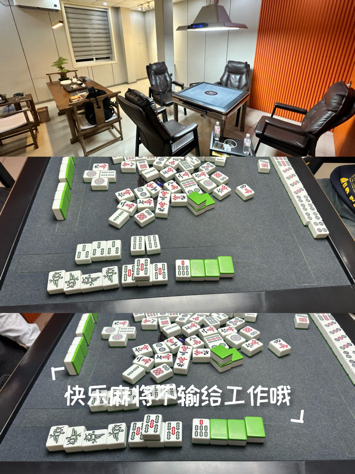 辅助神器“雀神广东麻将开挂应用”(作弊)辅助透视教程