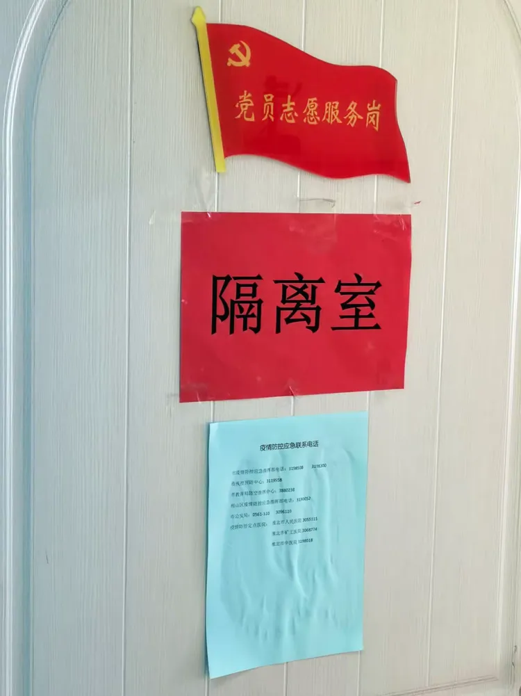 首府疫情/首都疫情防控-第2张图片