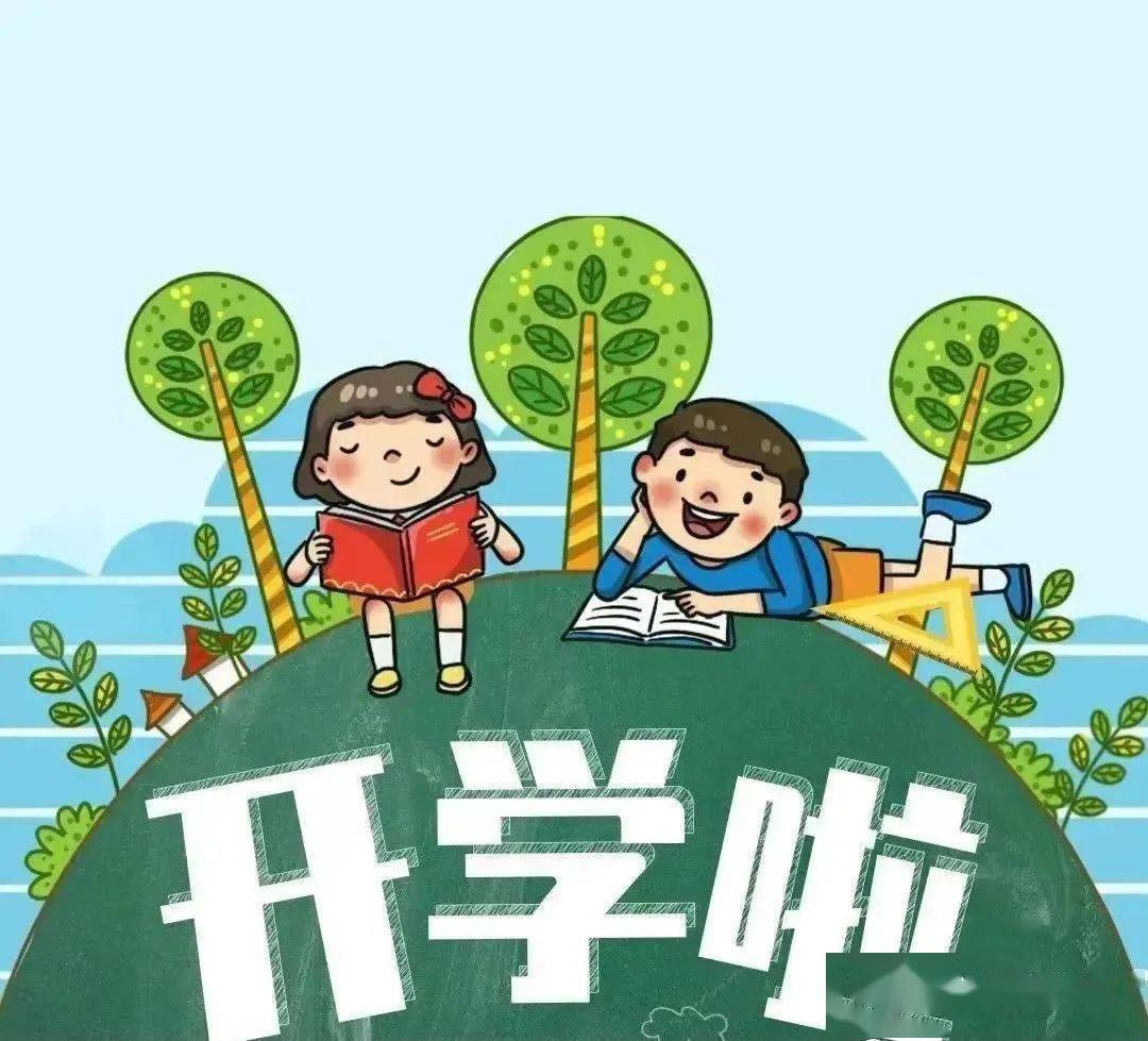 郑州疫情学校/郑州疫情学校开学通知-第2张图片