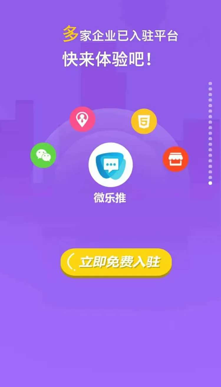 辅助神器“微信微乐麻将有挂吗怎样安装 	”(辅助神器)开挂详细教程-第1张图片