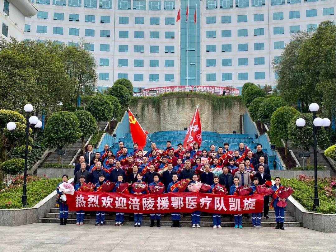 涪陵疫情最新动态(涪陵疫情最新消息今天)-第2张图片