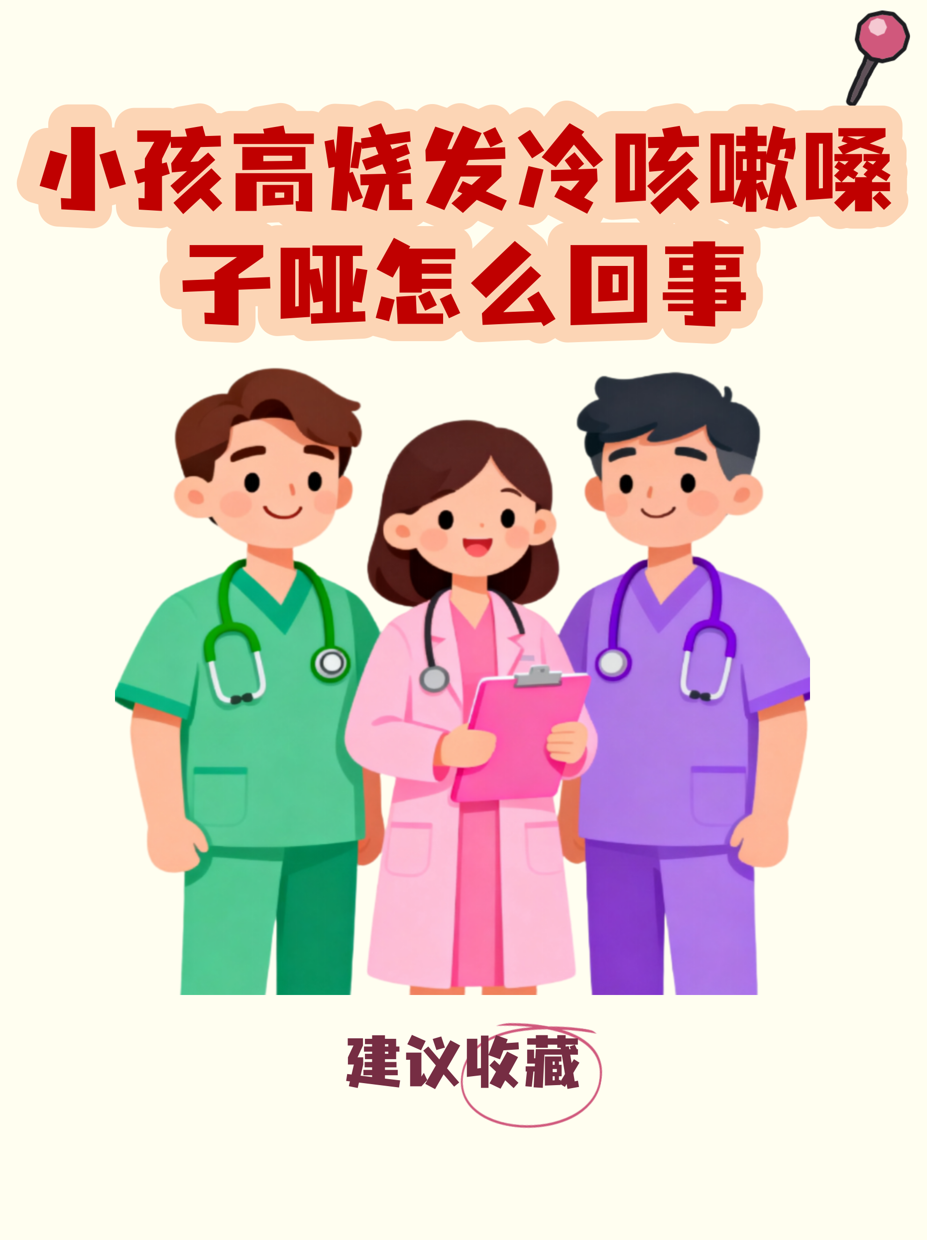 疫情凉州(凉州新冠肺炎)-第2张图片
