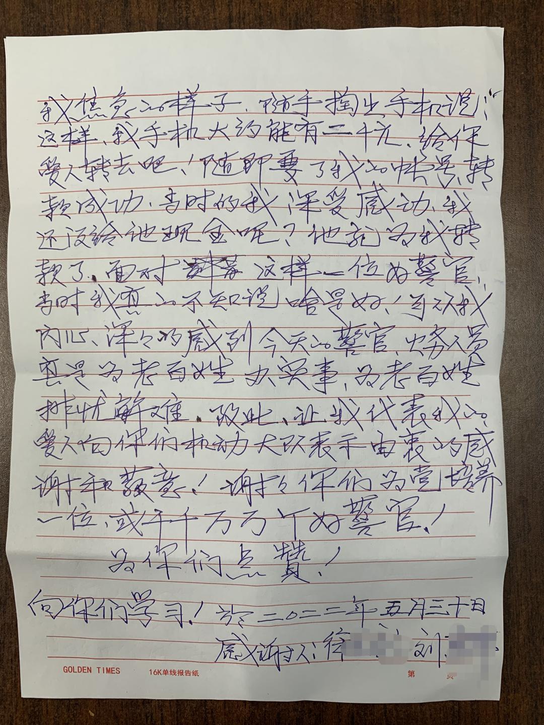 阿婆疫情/广东阿婆疫情起因-第1张图片