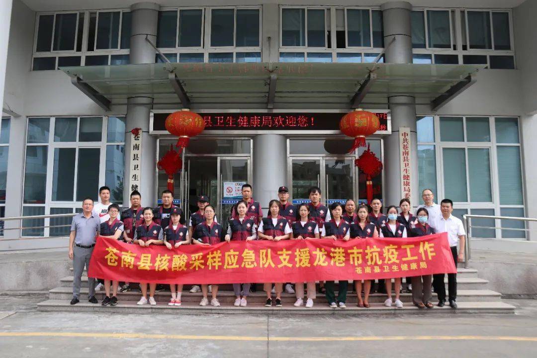 龙港疫情死亡/龙港疫情死亡人员名单-第2张图片