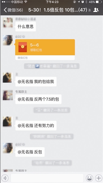 辅助神器“微信抢红包可以控制尾数吗 ”(辅助神器)开挂详细教程-第2张图片