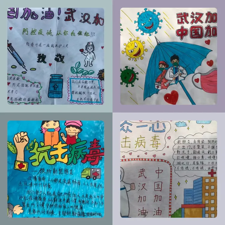 面对疫情心存感恩(面对疫情心存感恩作文)-第2张图片