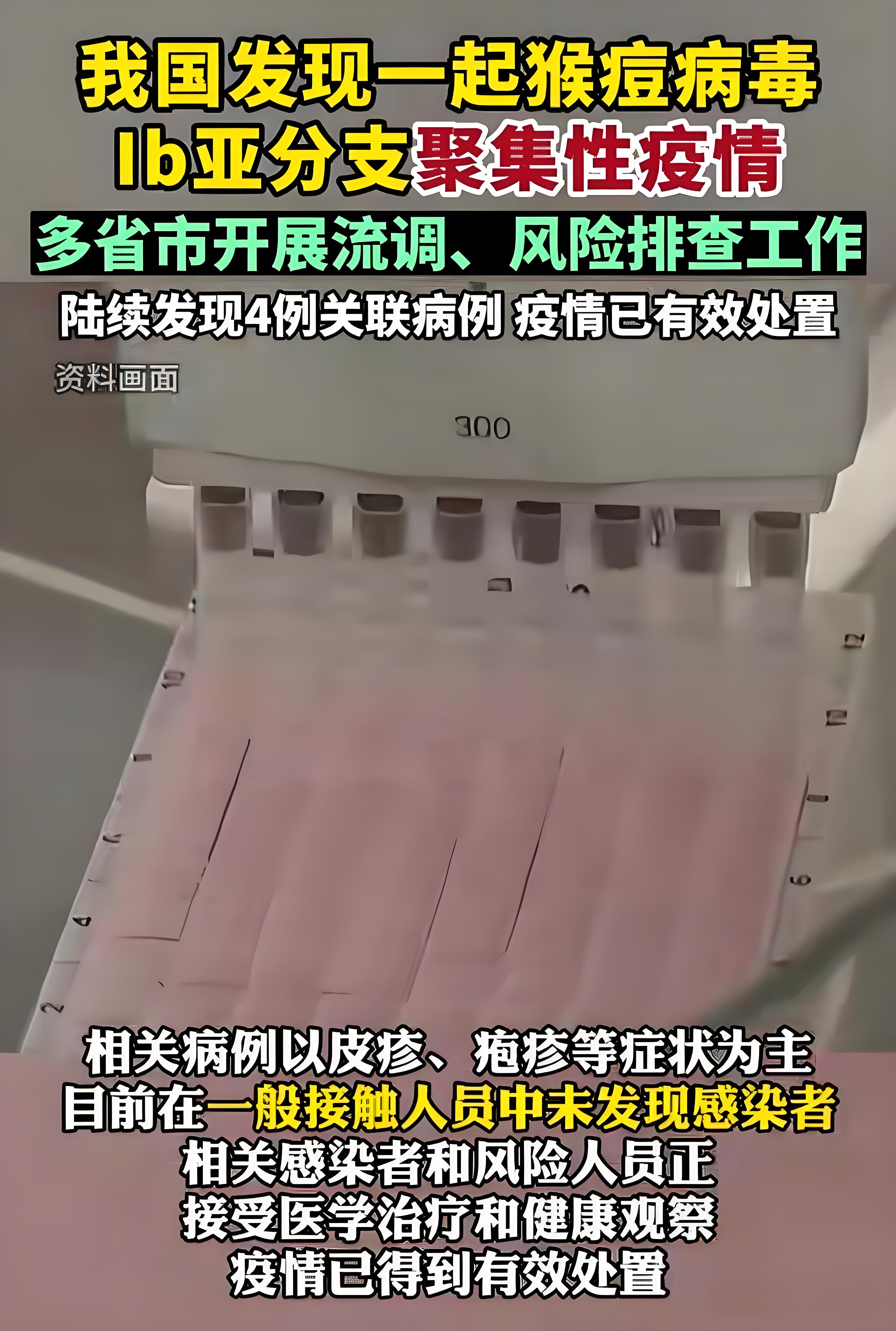【黑龙江巴彦疫情/黑龙江巴彦疫情公布】-第1张图片