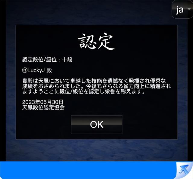 辅助神器“雀神广东麻将怎么买挂 ”(辅助神器)开挂详细教程-第3张图片