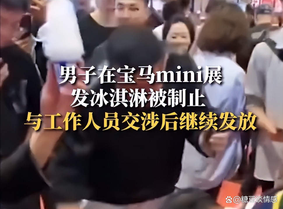 宝马男疫情(宝马事件最新消息)-第1张图片