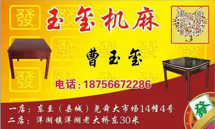 辅助神器“微信打麻将有陷阱吗”(作弊)辅助透视教程-第2张图片