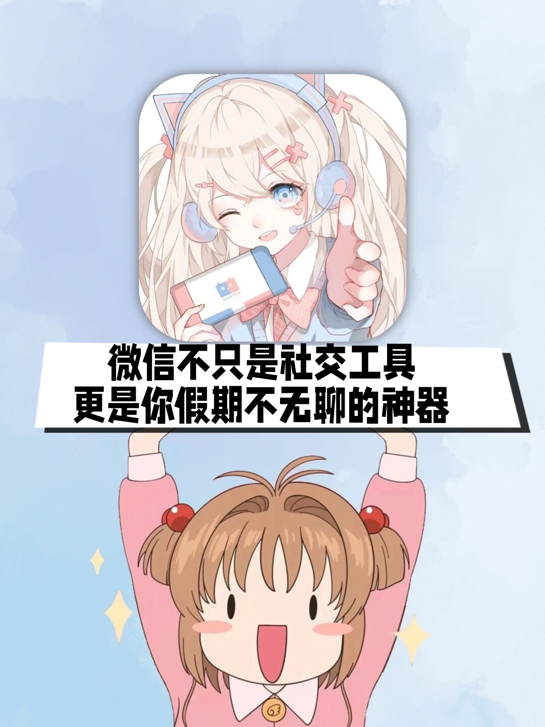 辅助神器“微信打麻将有陷阱吗	”(作弊)辅助透视教程-第3张图片
