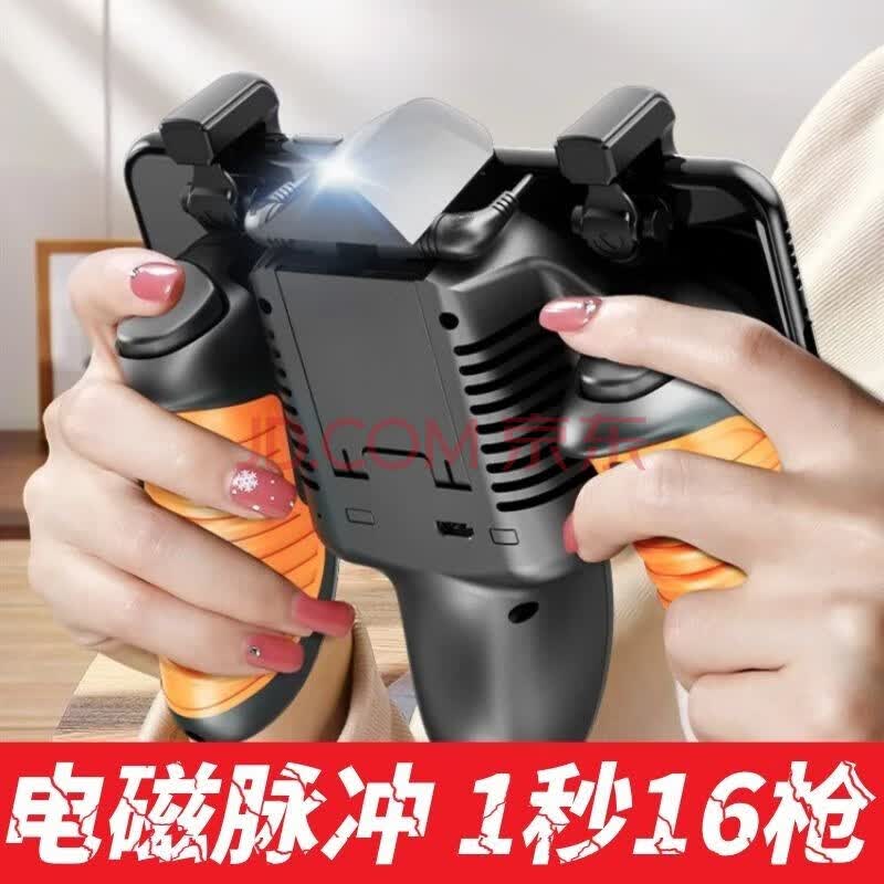 辅助神器“手机金花挂 	”(辅助神器)开挂详细教程-第2张图片