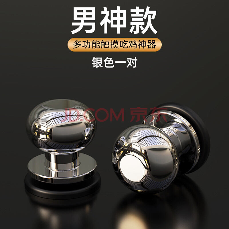 辅助神器“手机金花挂 ”(辅助神器)开挂详细教程