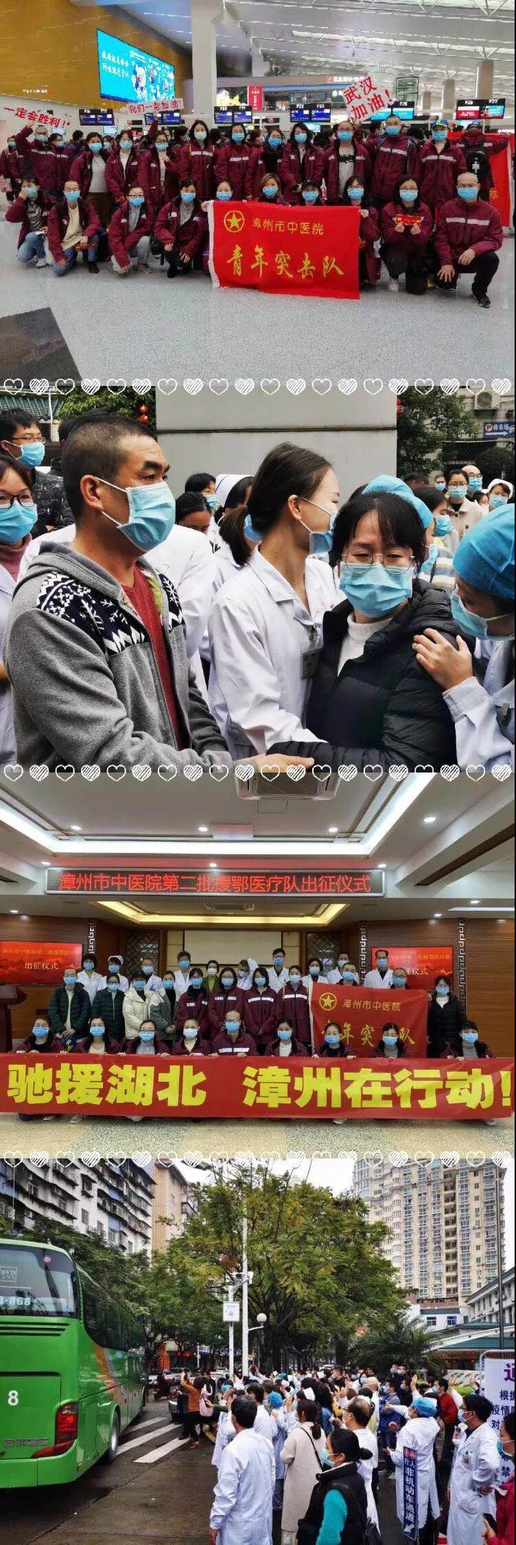 漳州疫情明细／漳州的疫情