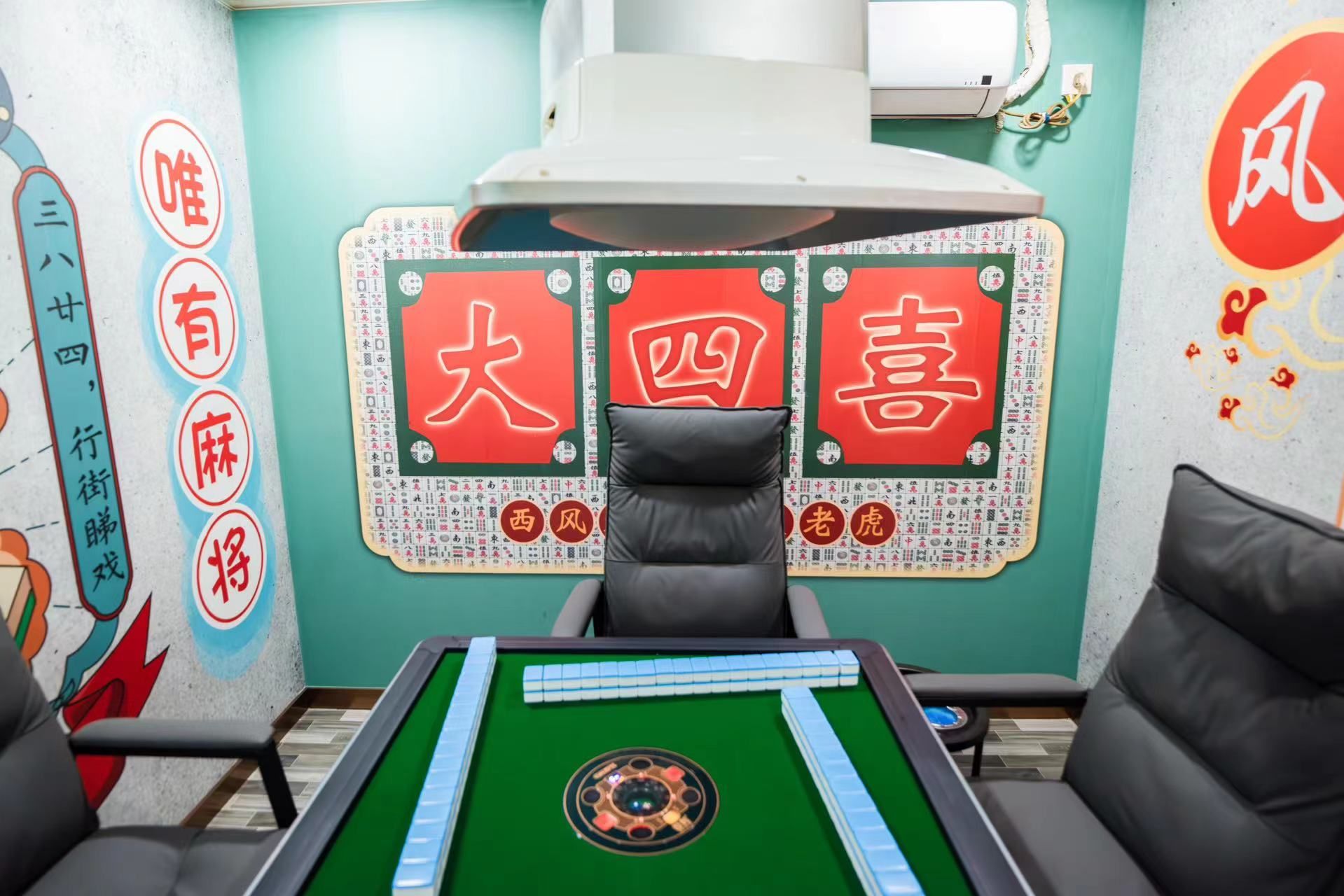 辅助神器“雀神麻将开挂神器下载软件 ”(辅助神器)开挂详细教程